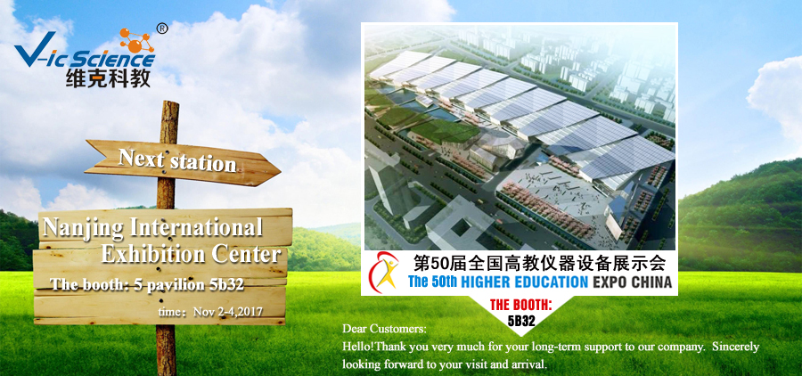 Vic Science welcome to visit Nanjing The 50th National Higher Education Instrument and  Exhibition.