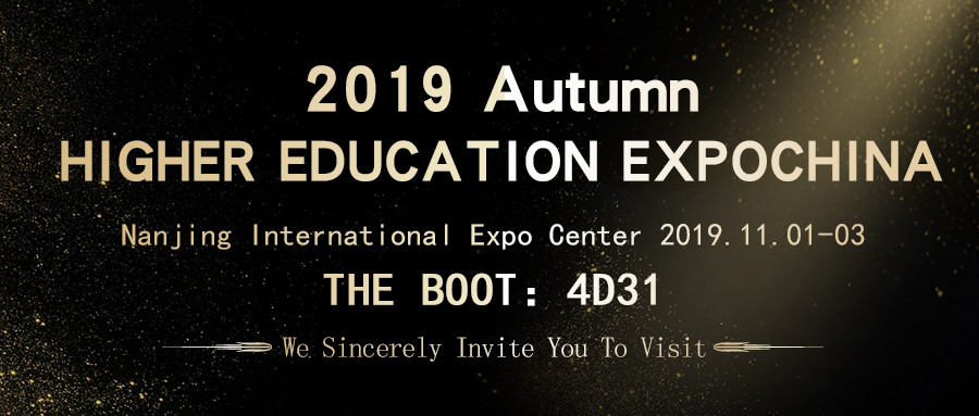 2019·Autumn HIGHER EDUCATION EXPOCHINA