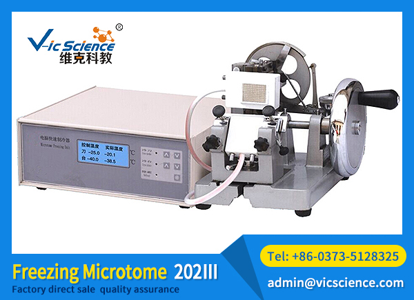 VCM-202Ⅲ Quick freezing microtome