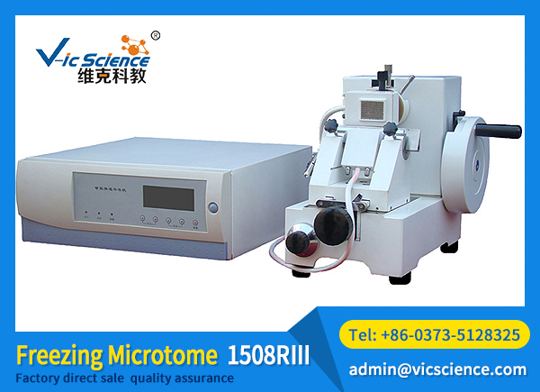 VCM-1508RⅢ Quick freezing microtome