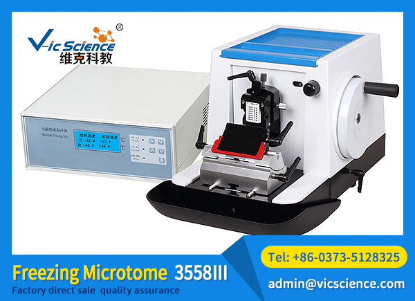 VCM-3558Ⅲ Quick freezing microtome